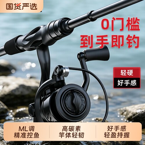 阿布新款泛用路亚竿直枪柄微物远投竿翘嘴高感度马口新手富士鱼竿