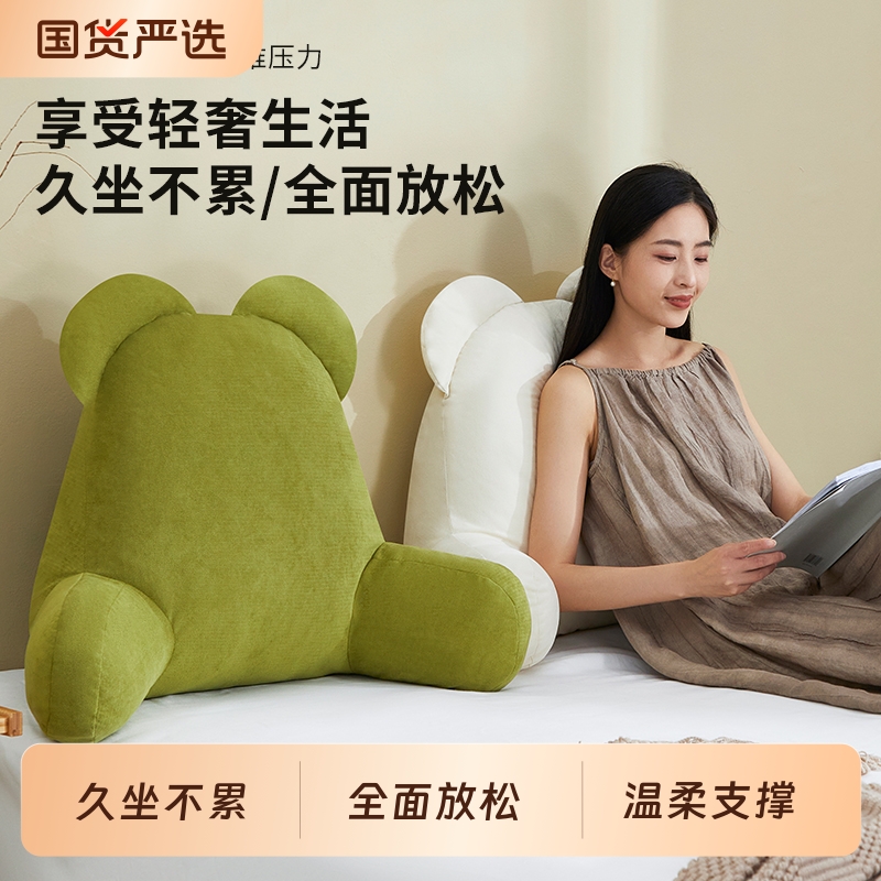 靠枕床头大靠背垫软包沙发飘窗床上靠背枕孕妇喂奶护颈护腰靠垫