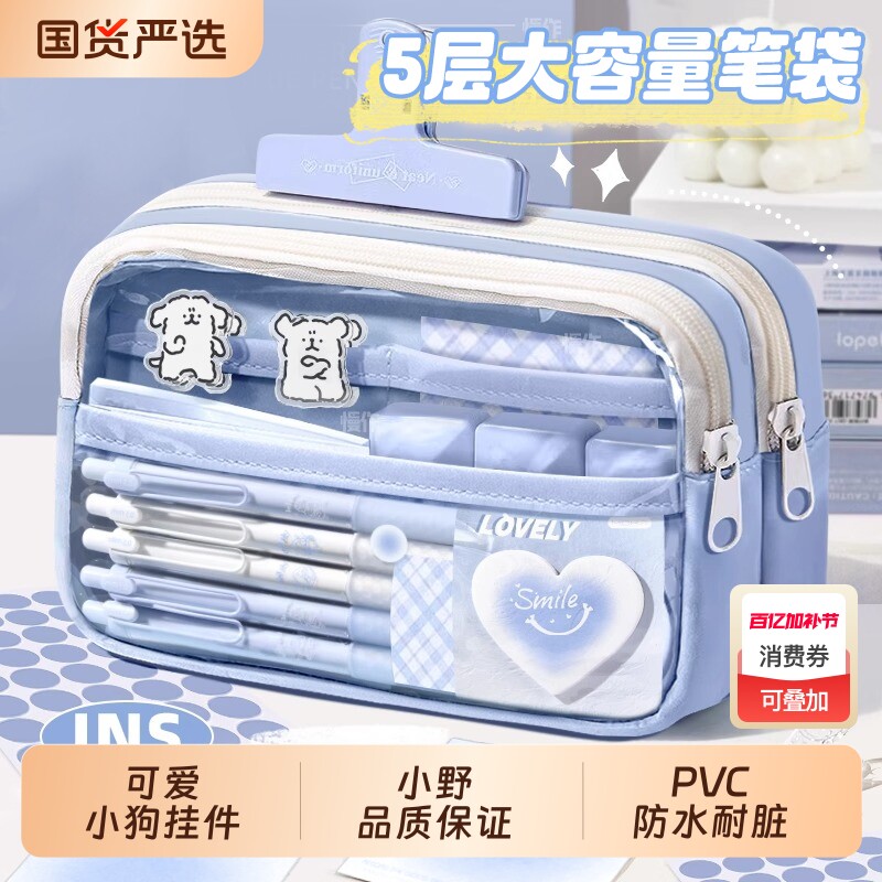 大容量透明笔袋铅笔盒女孩文具盒2025痛包初中生简约男女生文具袋高颜值ins风女款小学生耐脏帆布开学防水