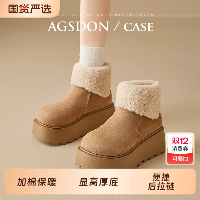 奥古狮登厚底加绒短靴保暖女