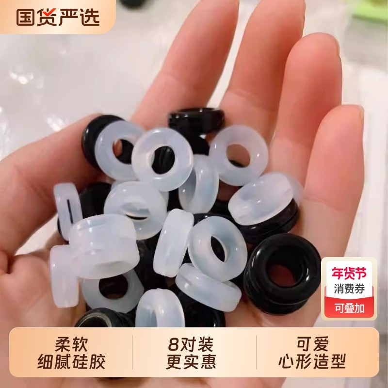 眼镜防滑套防脱落神器耳勾固定器耳托硅胶套儿童眼睛框架腿防掉拖,ZIPPO/瑞士军刀/眼镜,眼镜袋,淘宝优惠券,粉丝福利购,淘宝优惠卷