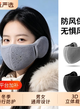 防寒口罩冬季女骑行面罩保暖防风