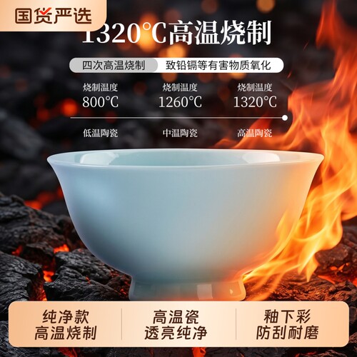 陶瓷釉下彩碗碟套装6个|千人加购