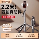 2025新款 自拍杆手机支架三脚架自拍神器落地防抖拍照通用直播支架360度旋转手持旅游便携户外vlog演唱会拍摄