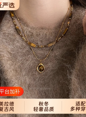 秋冬美拉德串珠虎眼石款吊坠项链女复古气质毛衣链轻奢高级感配饰