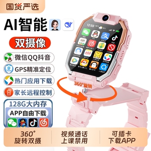 适用华为手机儿童电话手表Z11儿童手表5G全网通视频通话Z10定位智能小学生男女孩手表专用旗舰Z9 官方正品