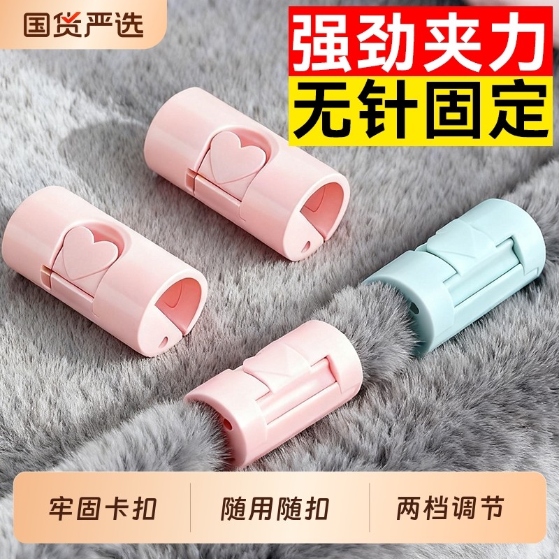 汉世刘家被子固定器新款铺床单神器夹被套防滑防跑隐形卧室卡扣,收纳整理,夹子/收纳夹子,淘宝优惠券,粉丝福利购,淘宝优惠卷