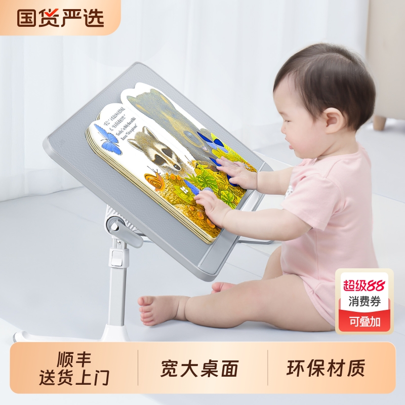 赛鲸阅读架宝宝绘本学习桌儿童看书支架可升降折叠阅读书架小桌子婴儿床上看书神器读书阅读桌书夹书桌桌面