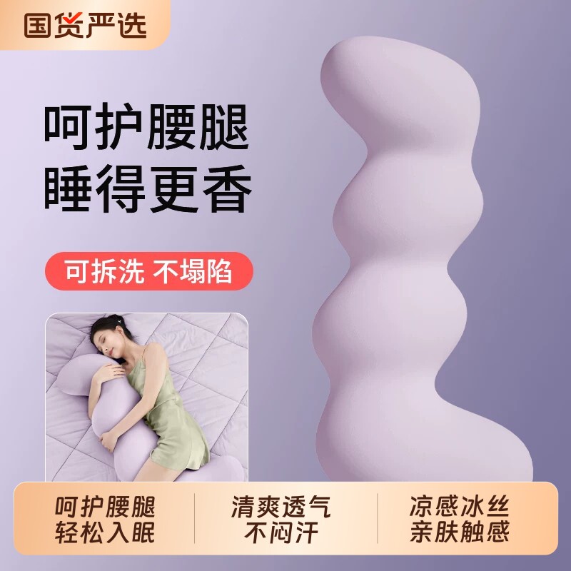 睡觉夹腿抱枕夏季女生睡觉专用侧睡孕妇长条男款床上抱抱睡枕神器