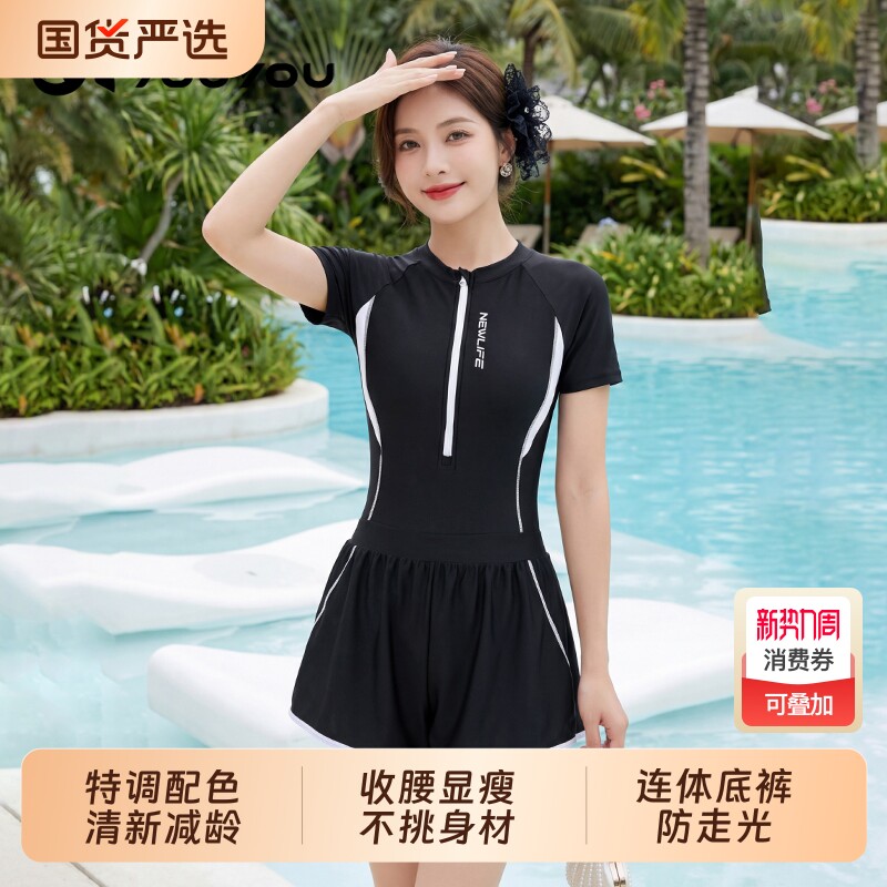 佑游2026年新款泳衣女遮肚显瘦连体平角游泳馆泡温泉保守专业泳装