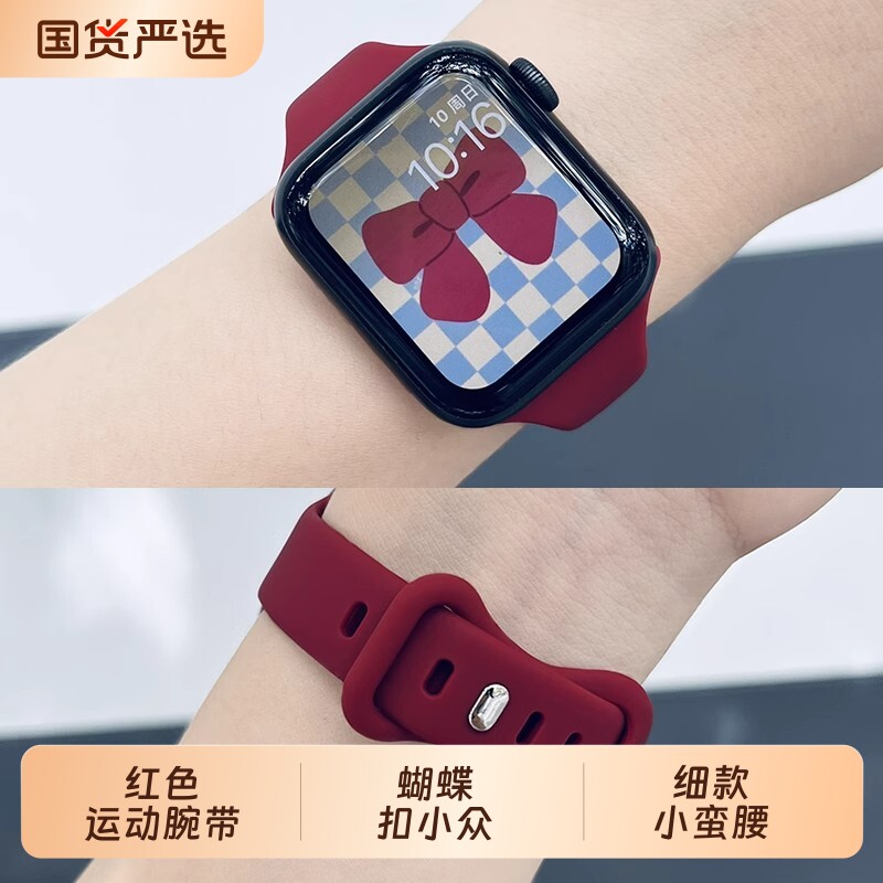 适用iwatch10表带s11apple watch s10苹果