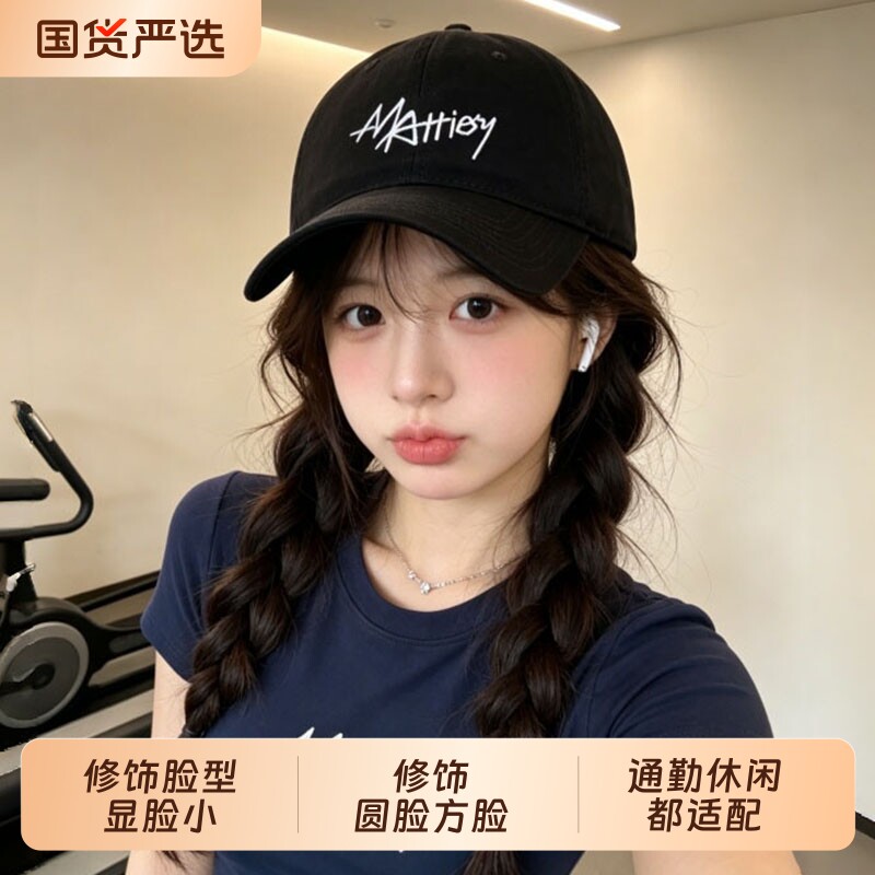 棒球帽女款夏季鸭舌帽显脸小大帽檐2026新款大头围帽子防晒藏青色