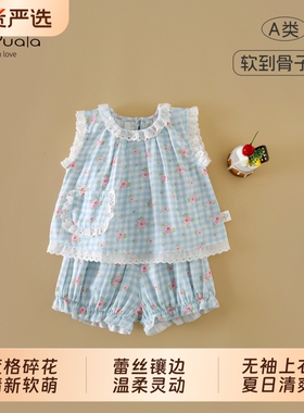 Ms.Puala女童纯棉套装夏季碎花短袖短裤婴幼儿森系两件套蓝色夏日
