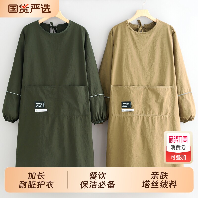 加长加大防泼水长袖罩衣厨房围裙护衣餐饮保洁专用工作服家务交叉