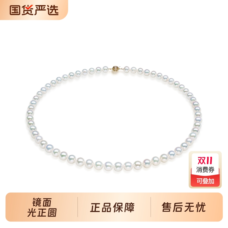 泰诗珍珠淡水珍珠14K金颈链妈妈送礼物锁骨链项链淡水珍珠饰品