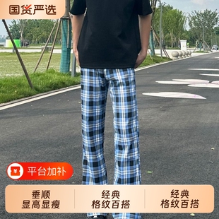MlNASl裤子美式长裤夏季蓝色格子裤男女微喇直筒休闲运动裤格纹