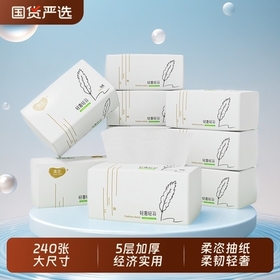 420张加厚面巾纸|7天热卖上千件