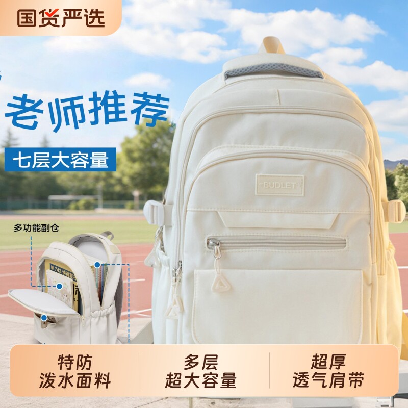 女生高颜值减负双肩书包图片