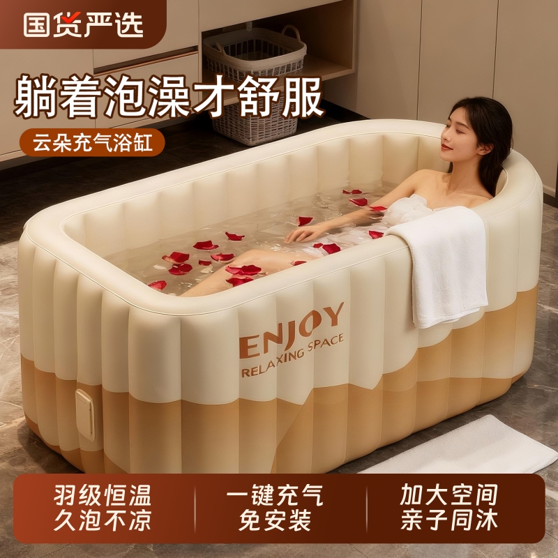 自动充气泡澡桶大人折叠浴缸全身可坐浴桶成人泡浴桶儿童洗澡神器