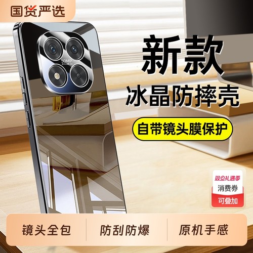 适用红米Note15Pro手机壳RedmiNote14新款noto13Por+十镜头全包Redmi防摔保护套not145g外壳135g加后壳男5G女