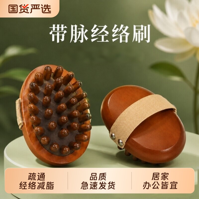 经络刷全身通用肚子按摩器图片