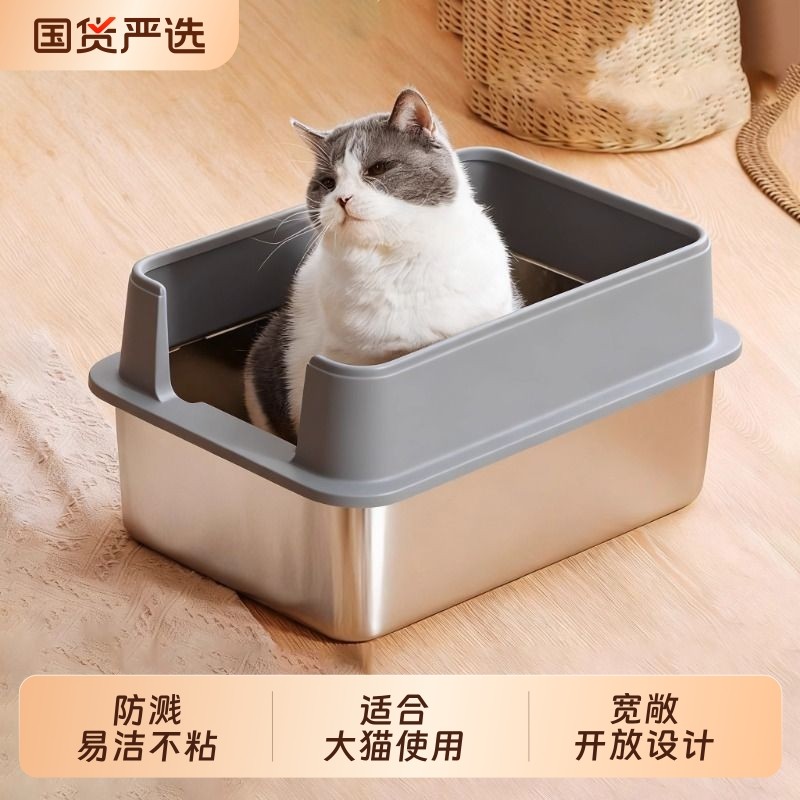不锈钢猫砂盆超大号半封闭特大号幼猫猫咪防外溅屎盆巨型猫咪厕所