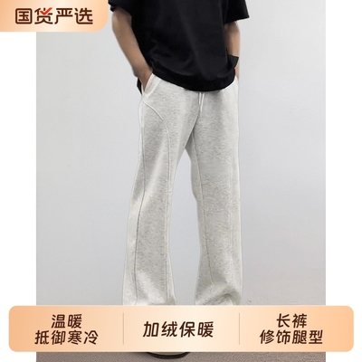 加厚秋冬运动卫裤黑色