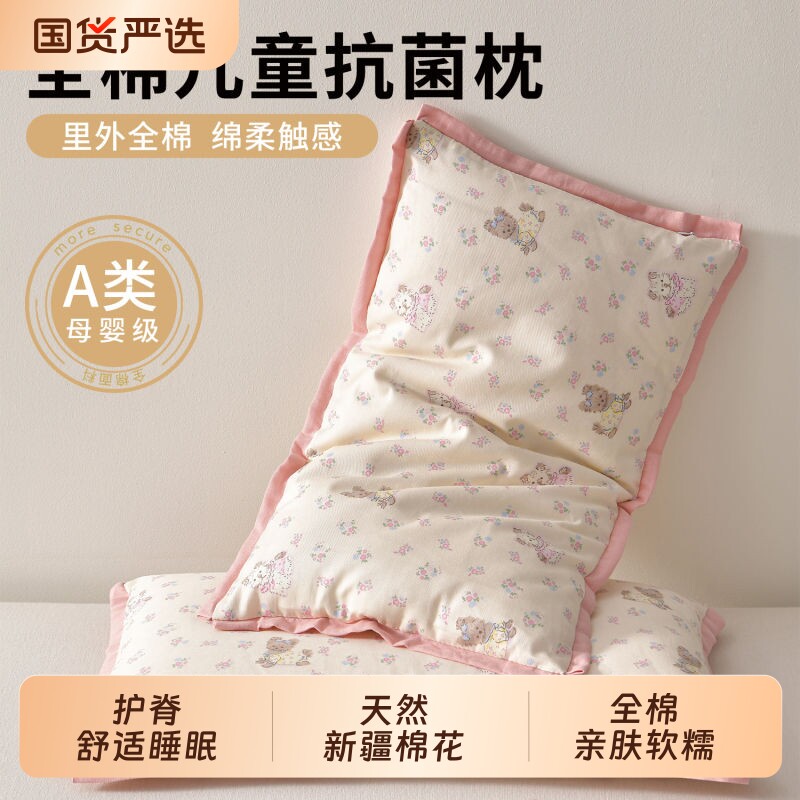 A类纯棉花睡眠枕儿童枕芯幼儿园全棉午睡小枕头宿舍四季可拆洗