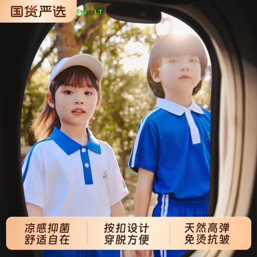 人皆有之夏季小学生短裤校服