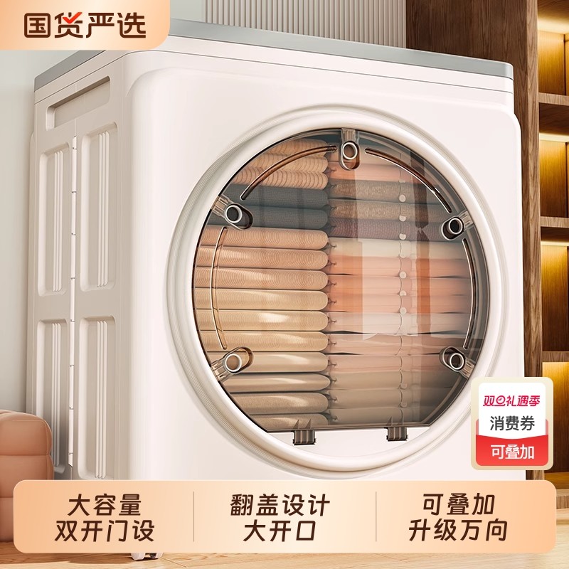 翻盖衣服收纳箱前开门式超大容量家用整理箱衣服玩具储物柜可折叠