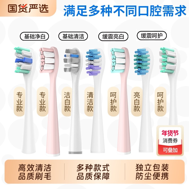 适配usmile牙刷头笑容加电动p1/p10/y20/u3s/y