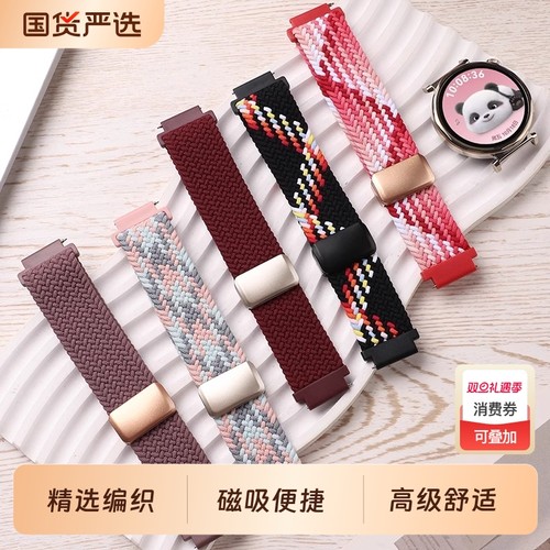 适用小米watchs4手表带S3磁吸扣尼龙编织腕带新款小米s4sprot智能运动手表color2男女士S2pro高级S1替换带夏