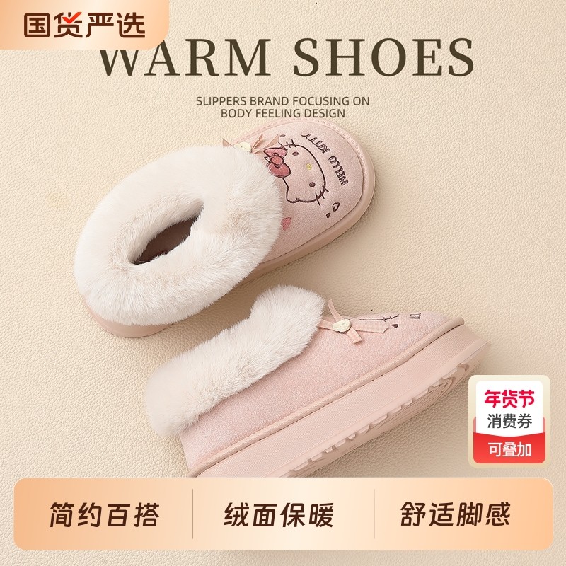 kt猫棉拖鞋女款秋冬季2026新款超火家居包跟厚底勃肯鞋保暖毛拖鞋,居家布艺,居家棉拖/棉鞋,淘宝优惠券,粉丝福利购,淘宝优惠卷