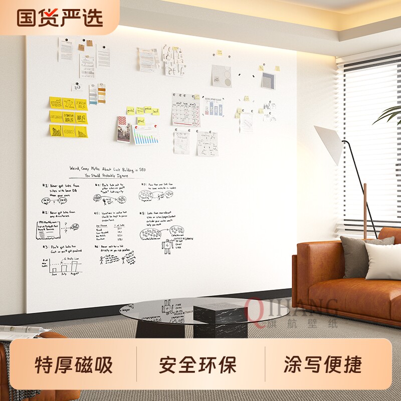 磁性白板墙贴家用可移除不伤墙儿童水笔涂鸦软黑板磁铁贴片可擦洗图片