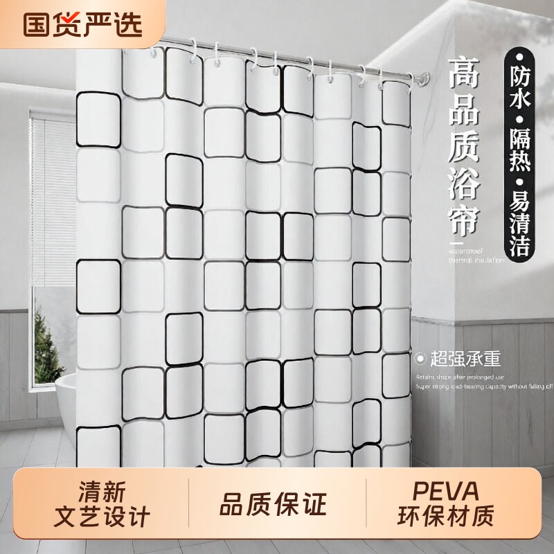 防水防霉浴帘套装|超2000次加购图片