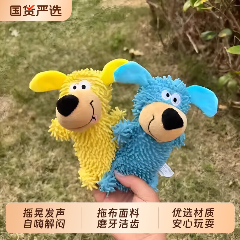 阿柴与猫怪叫狗狗玩具小狗自嗨解闷耐咬磨牙发声幼犬宠物消耗精力