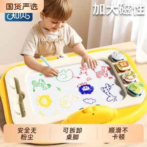 画板儿童宝宝家用幼儿磁性写字板可擦可消除画画涂鸦涂色绘画玩具