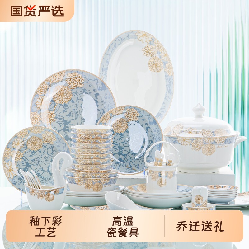 2025新款碗碟套装家用陶瓷饭碗高颜值轻奢景德镇餐具碗盘乔迁送礼