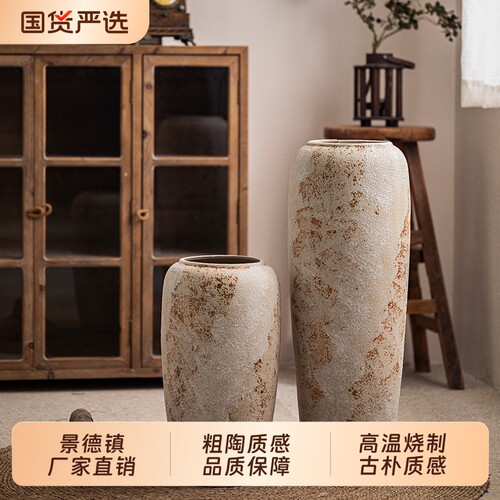 景德镇复古粗陶落地花瓶