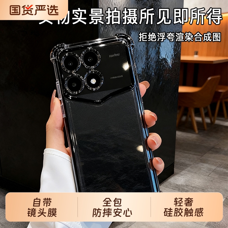 适用红米K90手机壳RedmiK90Pro新款小米k90promax气囊防摔k90保护套Redmi镜头全包K9O透明硅胶por外壳max男女
