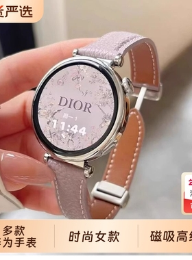 适用于华为手表GT4表带新款gt5真皮皮质gt3智能手表带watch4/3pro磁吸gt2高级pro时尚女款gt1夏季41mm女士男