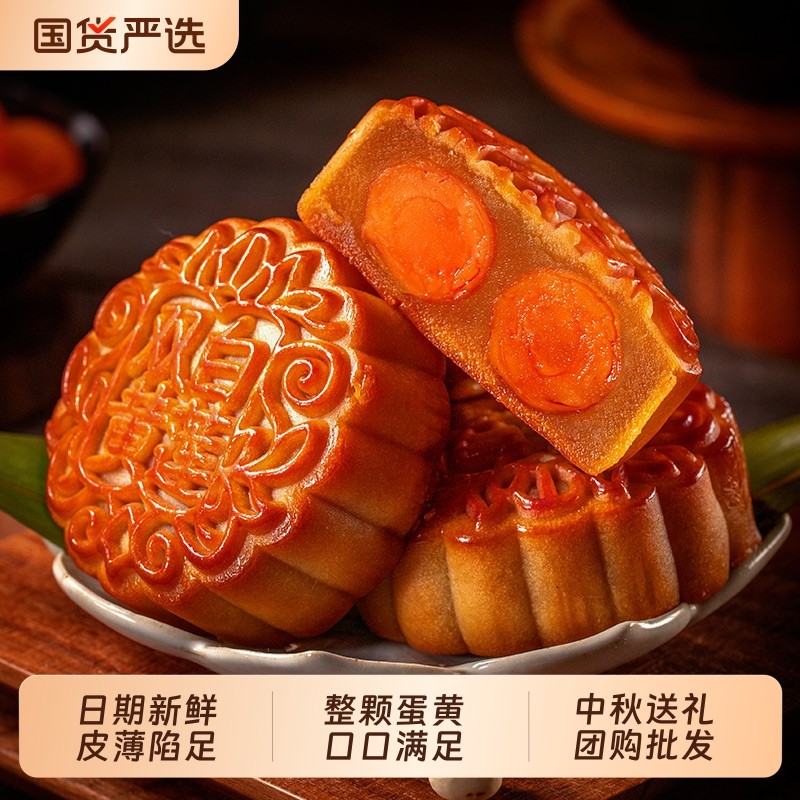 皇冠世家双黄白莲蓉月饼广式咸蛋黄散装中秋送人礼品高档送礼盒装,零食/坚果/特产,月饼,淘宝优惠券,粉丝福利购,淘宝优惠卷