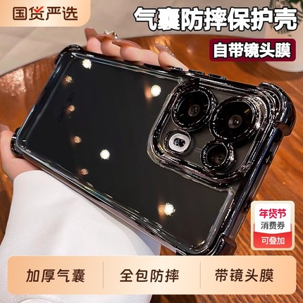 真气囊适用opporeno14pro手机壳新款reno13带镜头膜reno12全包防摔11Pro保护套10硅胶9高级感8简约透明7男6女