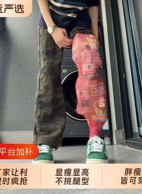 裤子美式高街迷彩牛仔裤男款秋季修身直筒工装裤加长高个子微喇裤