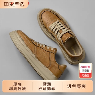 奥康麦黄色男鞋2025新款春秋厚底休闲鞋男士复古工装透气运动板鞋