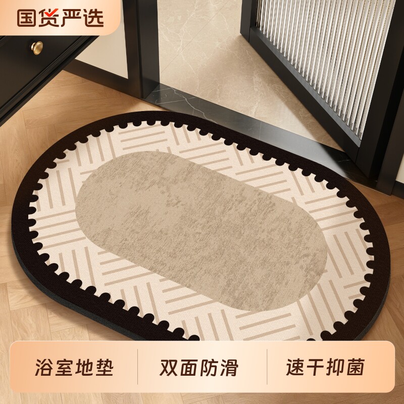 硅藻泥吸水浴室地垫防滑垫卫生间门口垫子家用脚垫淋浴房复古推荐