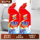 威王除重垢洁厕净马桶清洁剂厕所净去味除臭除菌洁厕液去污正品