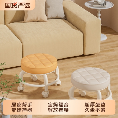 万向轮小凳子家用可移动换鞋凳现代简约滑轮矮凳静音圆凳儿童凳子