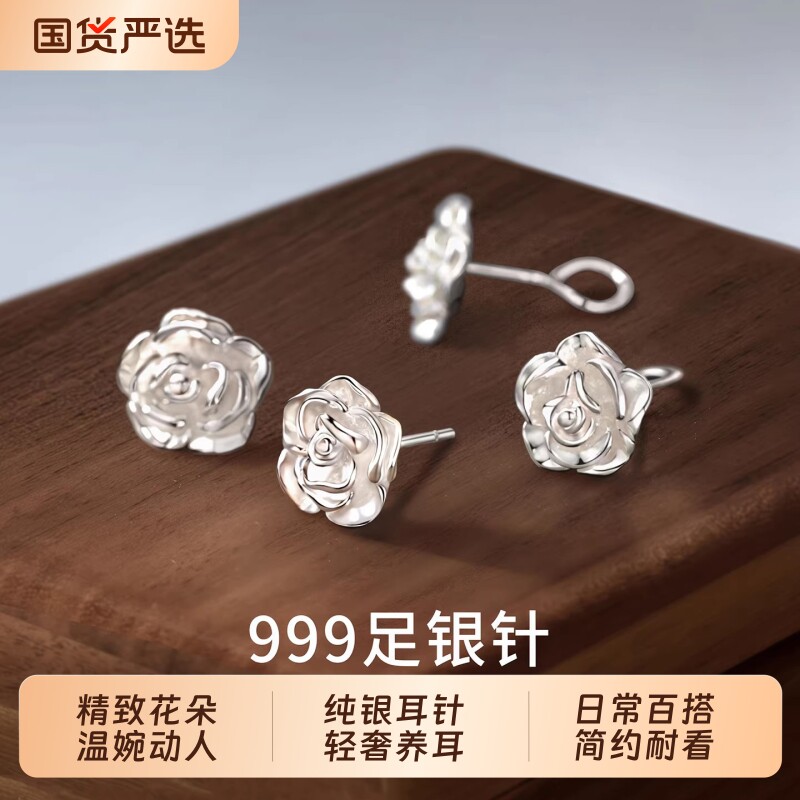 S999纯银针山茶花耳钉清色号精致养耳洞耳环2026新款爆款花朵耳饰
