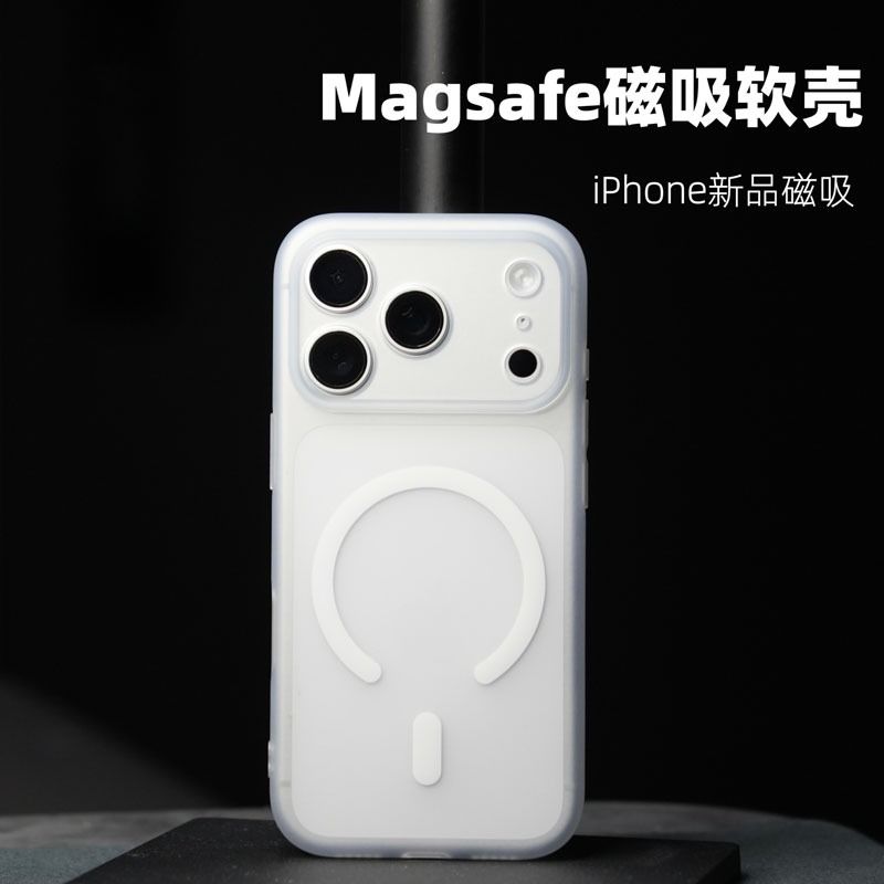 适配17promax磁吸手机图片